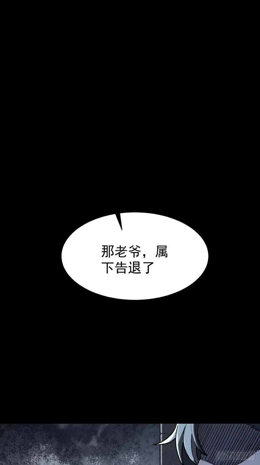 11.莲藕，危！8
