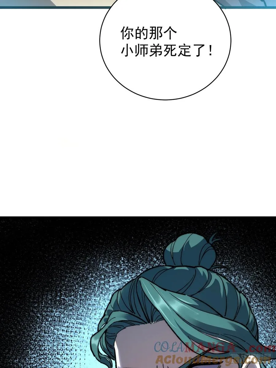 41. 尘埃落地36