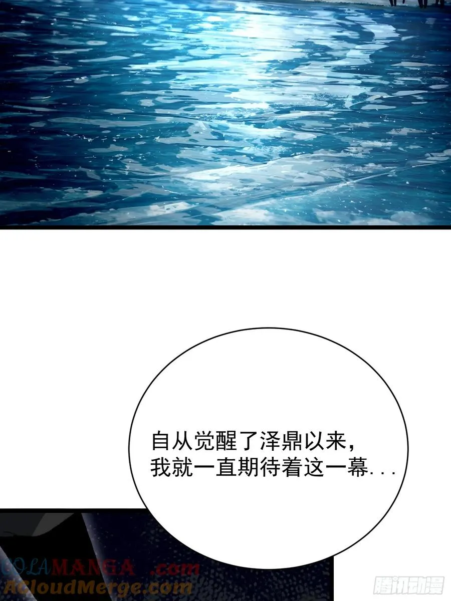 38.川主泽清63