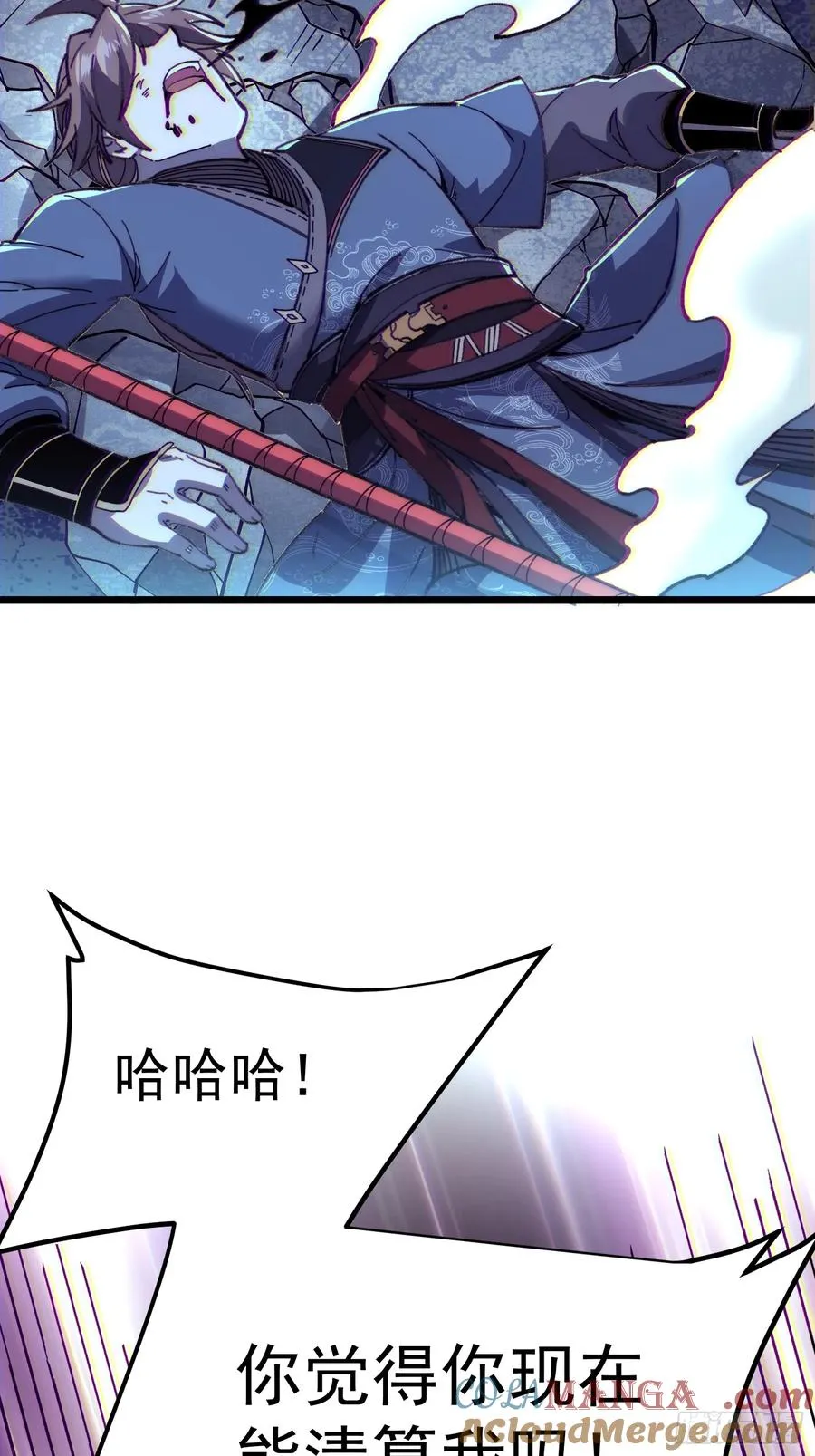 36. 斩蛟！42