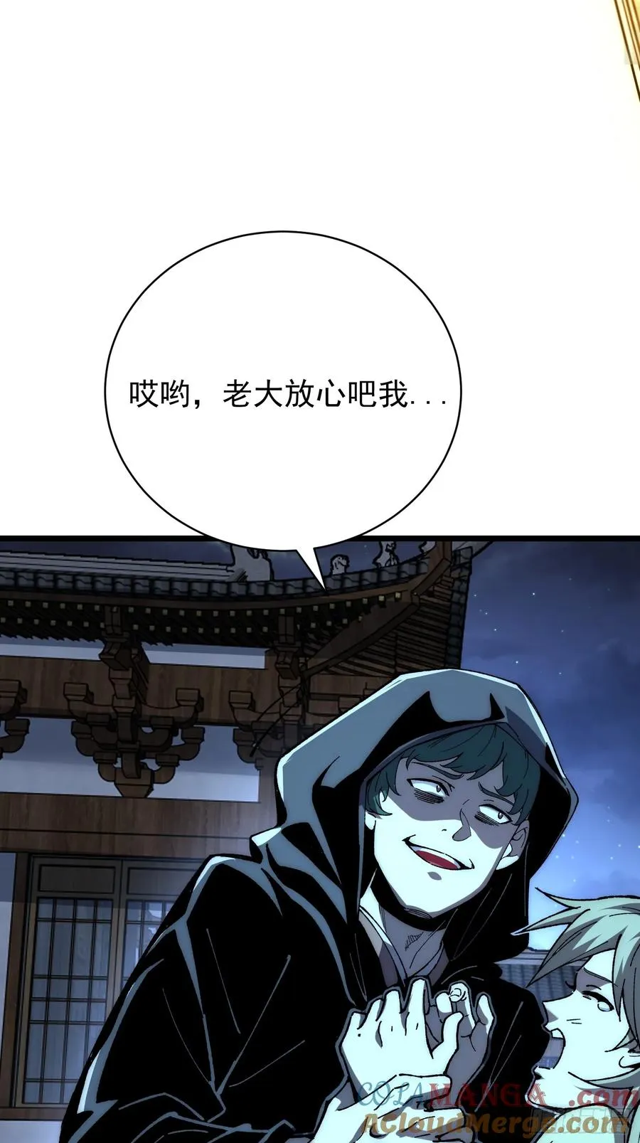 34.剿匪18