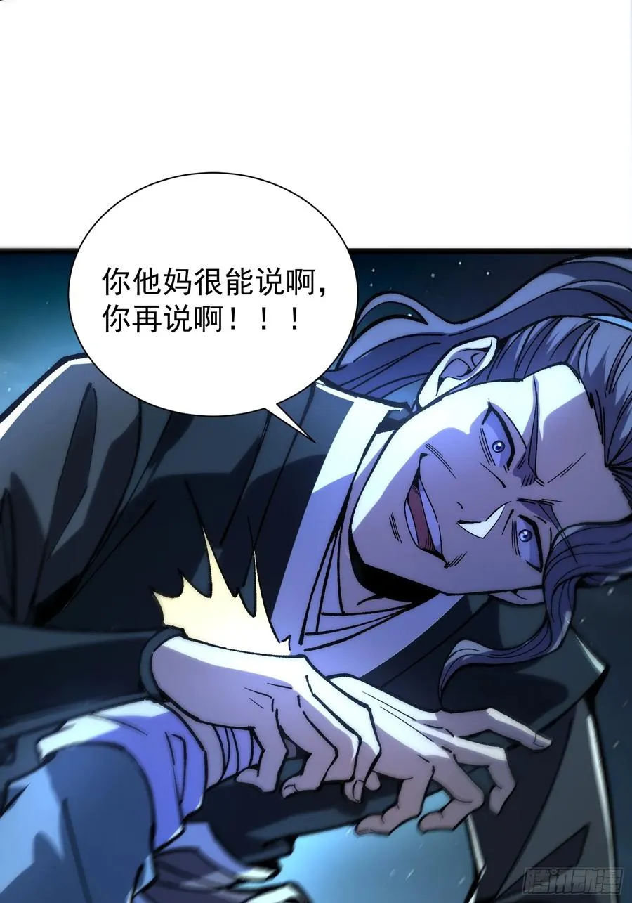 12.螃蟹精52