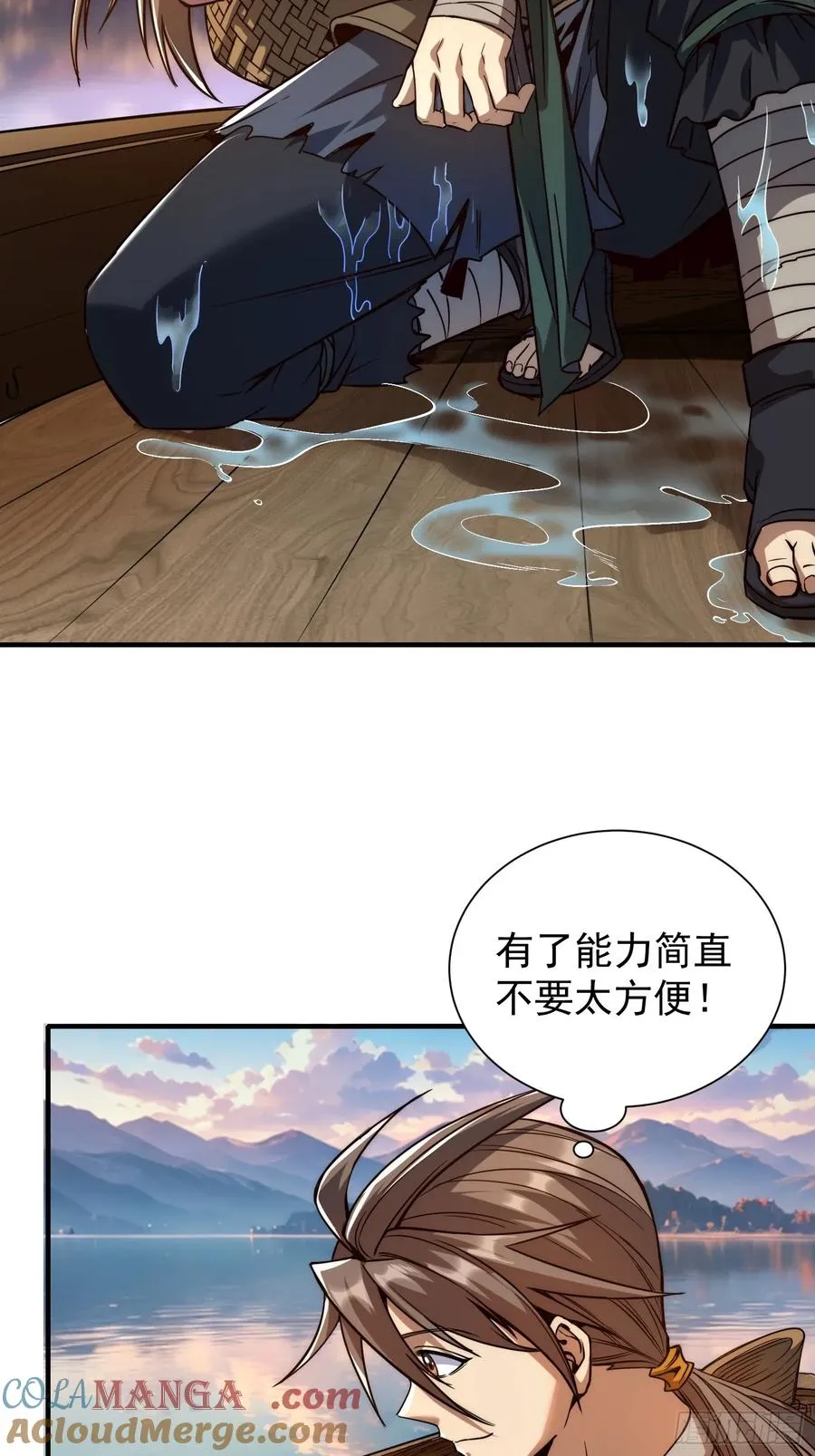 06.宝鱼6