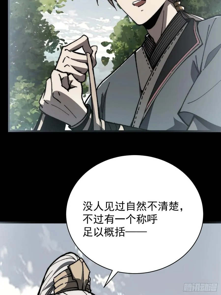 37.神人之境5