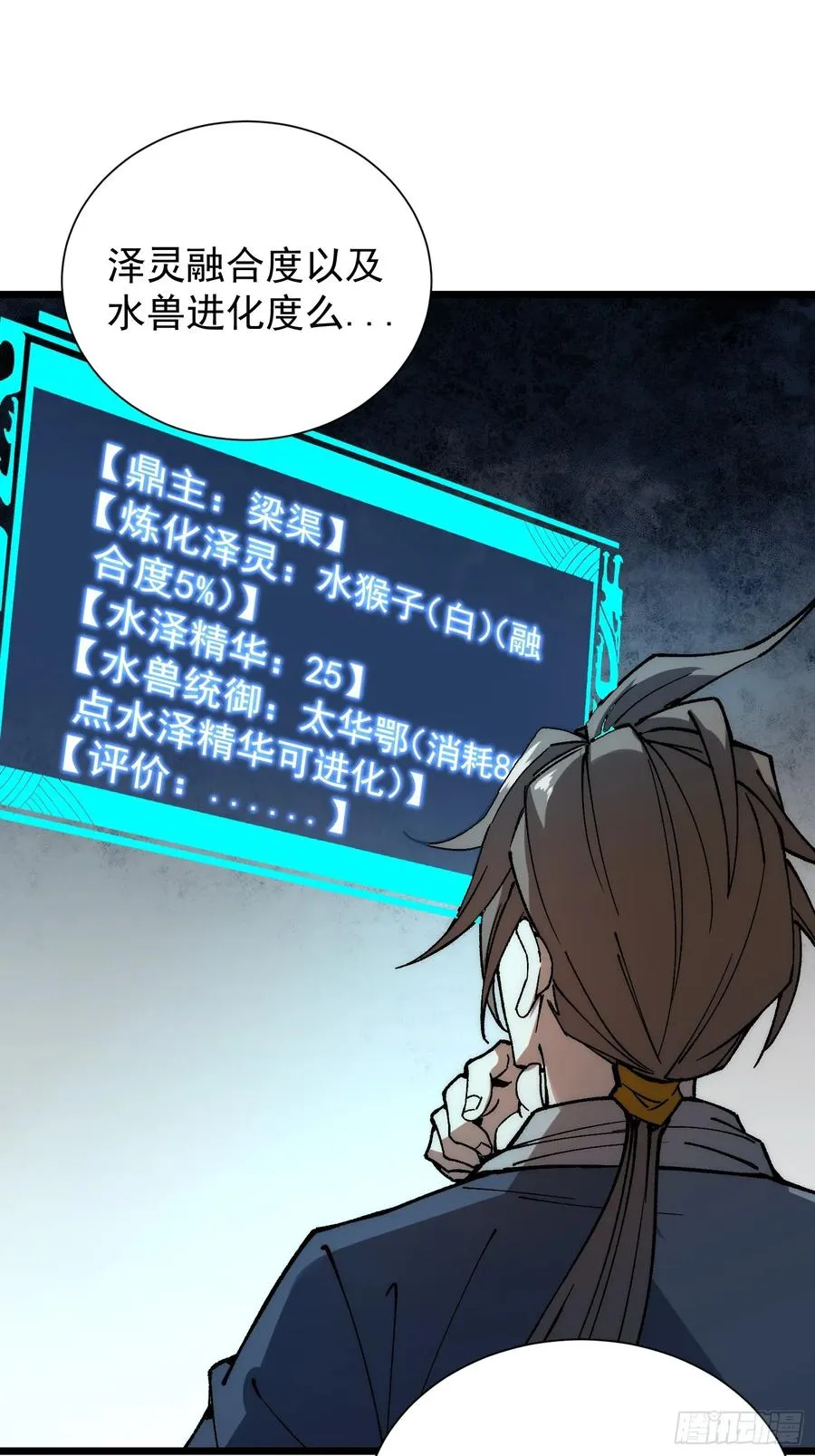 04.灵植37