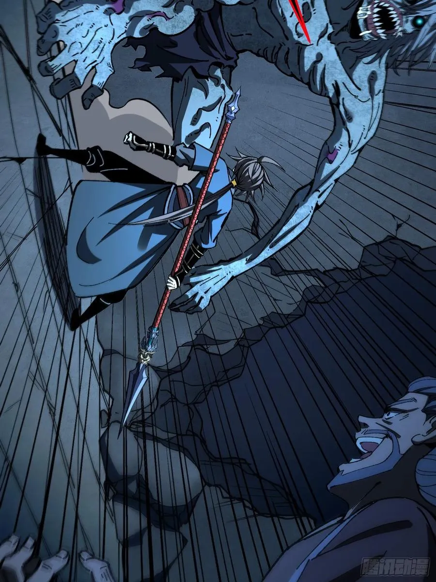 35.搜山降魔70