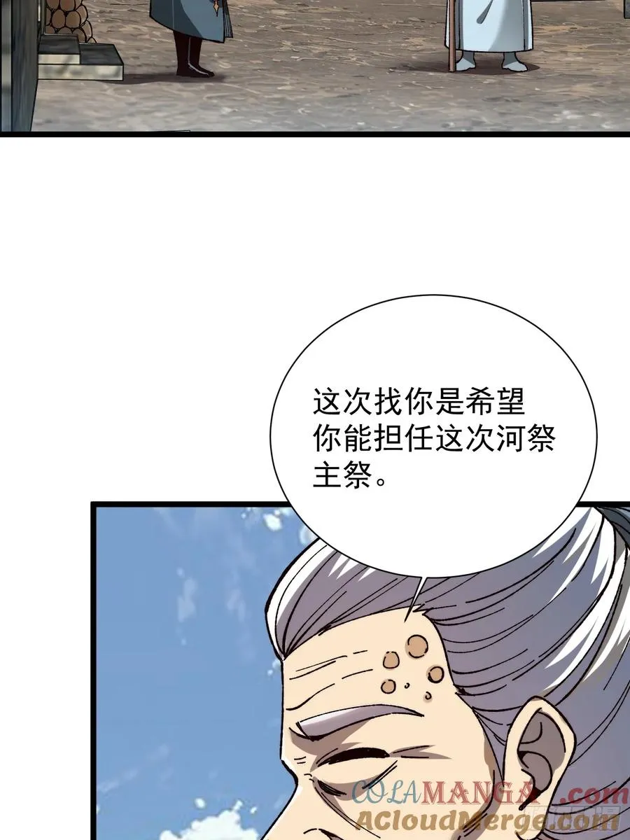 25.突破皮关！42
