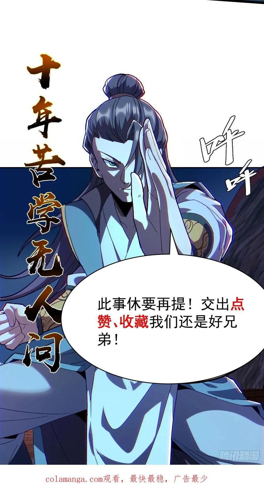 01.难活、难活110