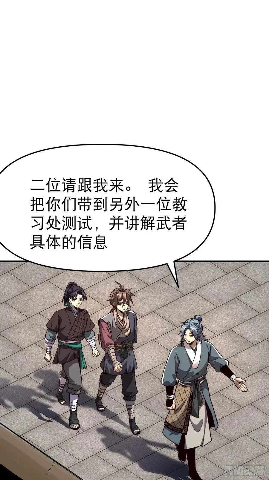 10.武道之基26
