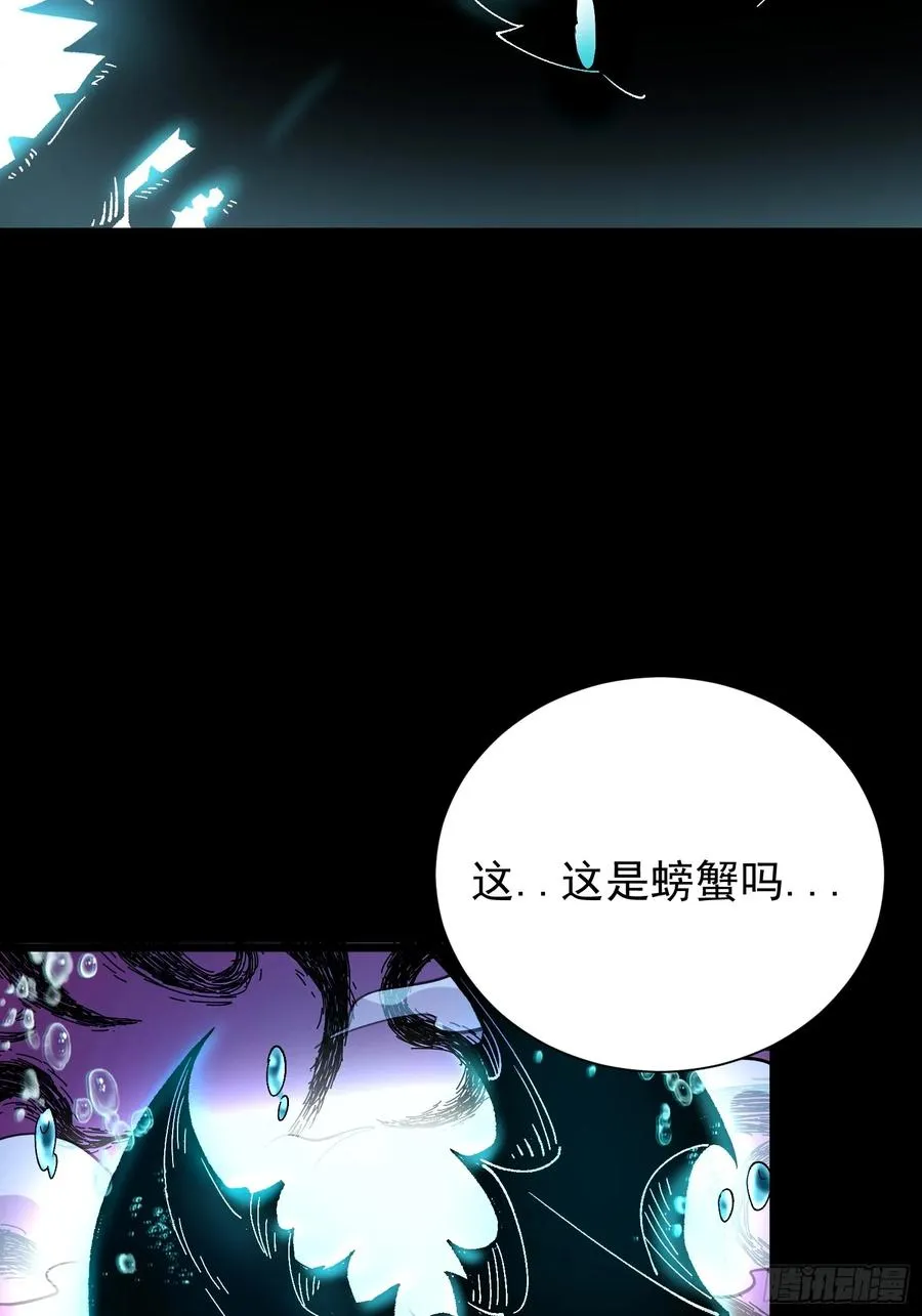 12.螃蟹精16
