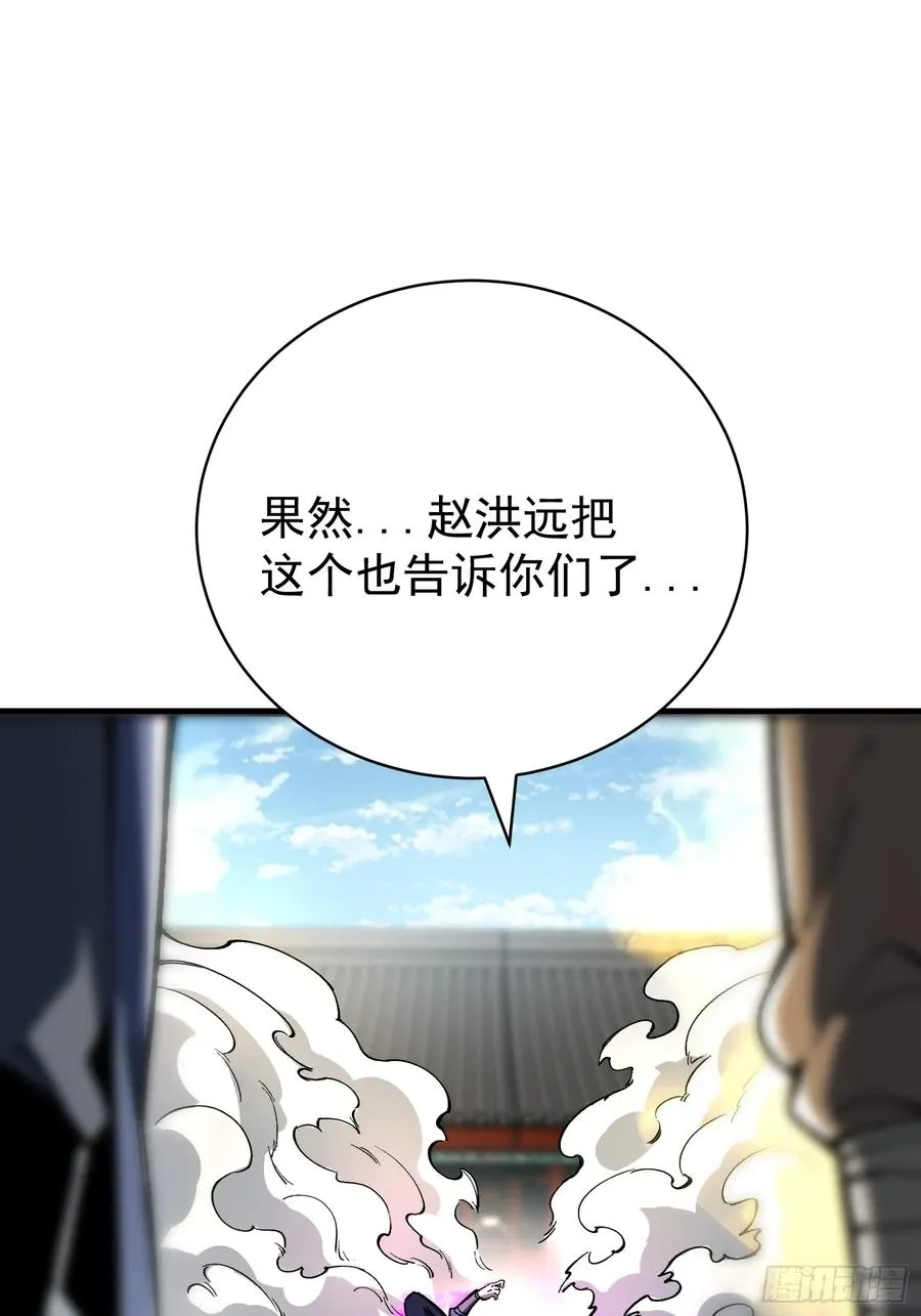 42.狼烟大丹41