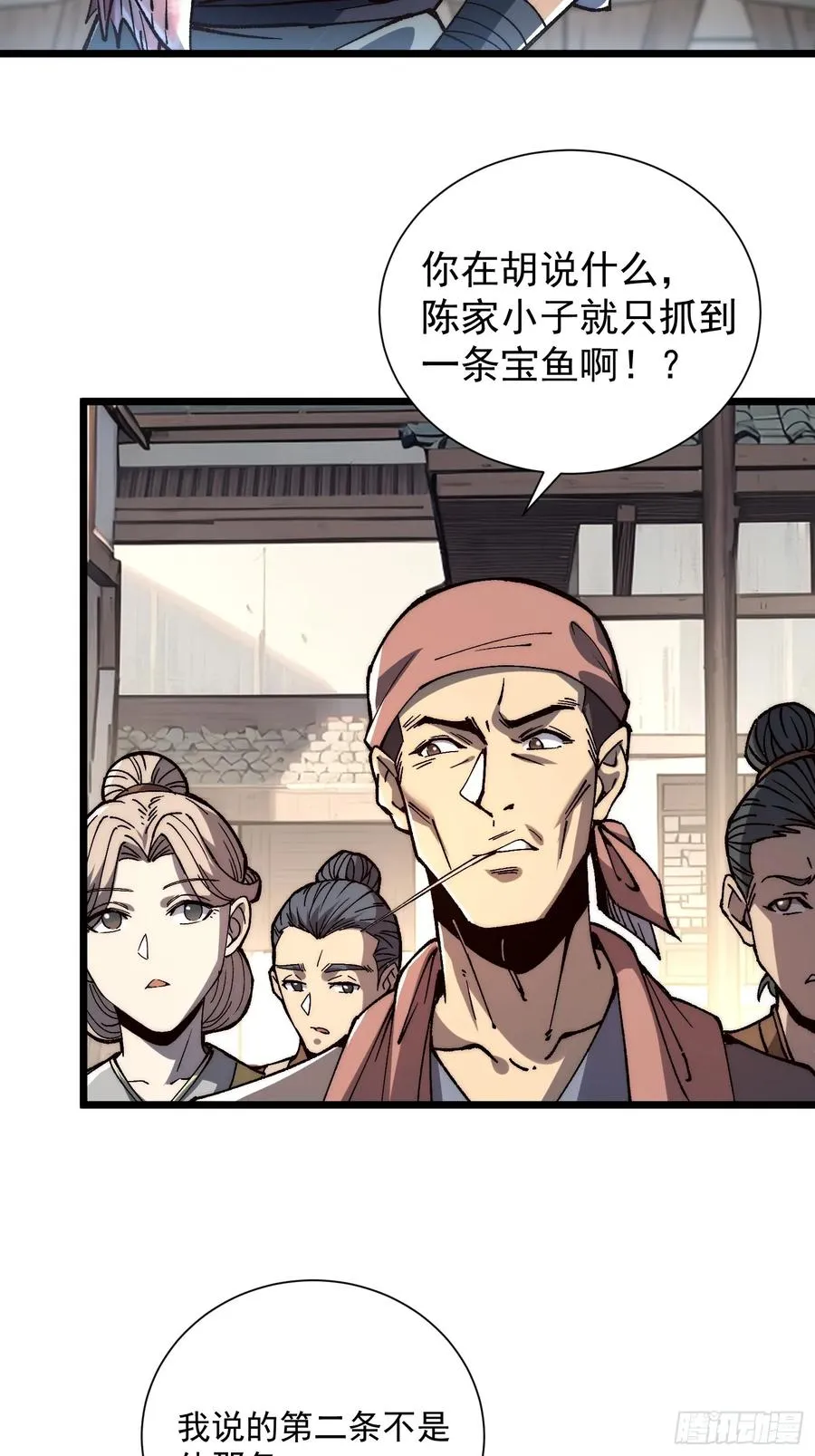 08.牛角鲳13