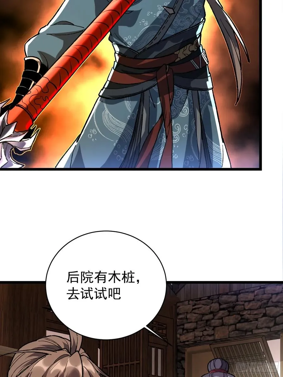 33.伏波35