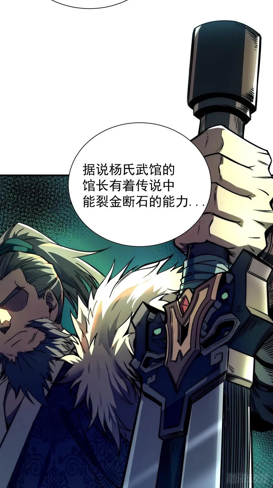 06.宝鱼13