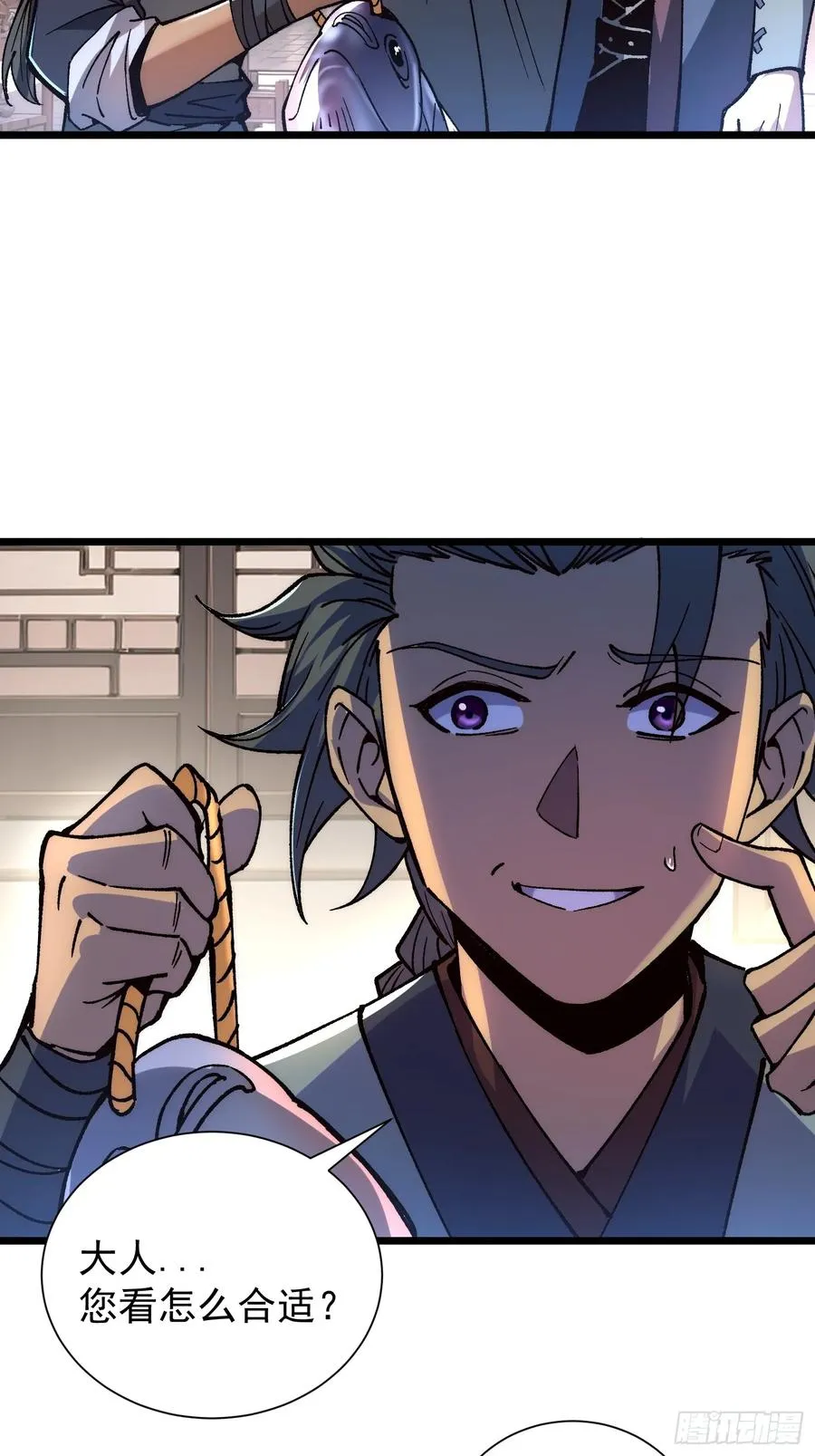 08.牛角鲳22