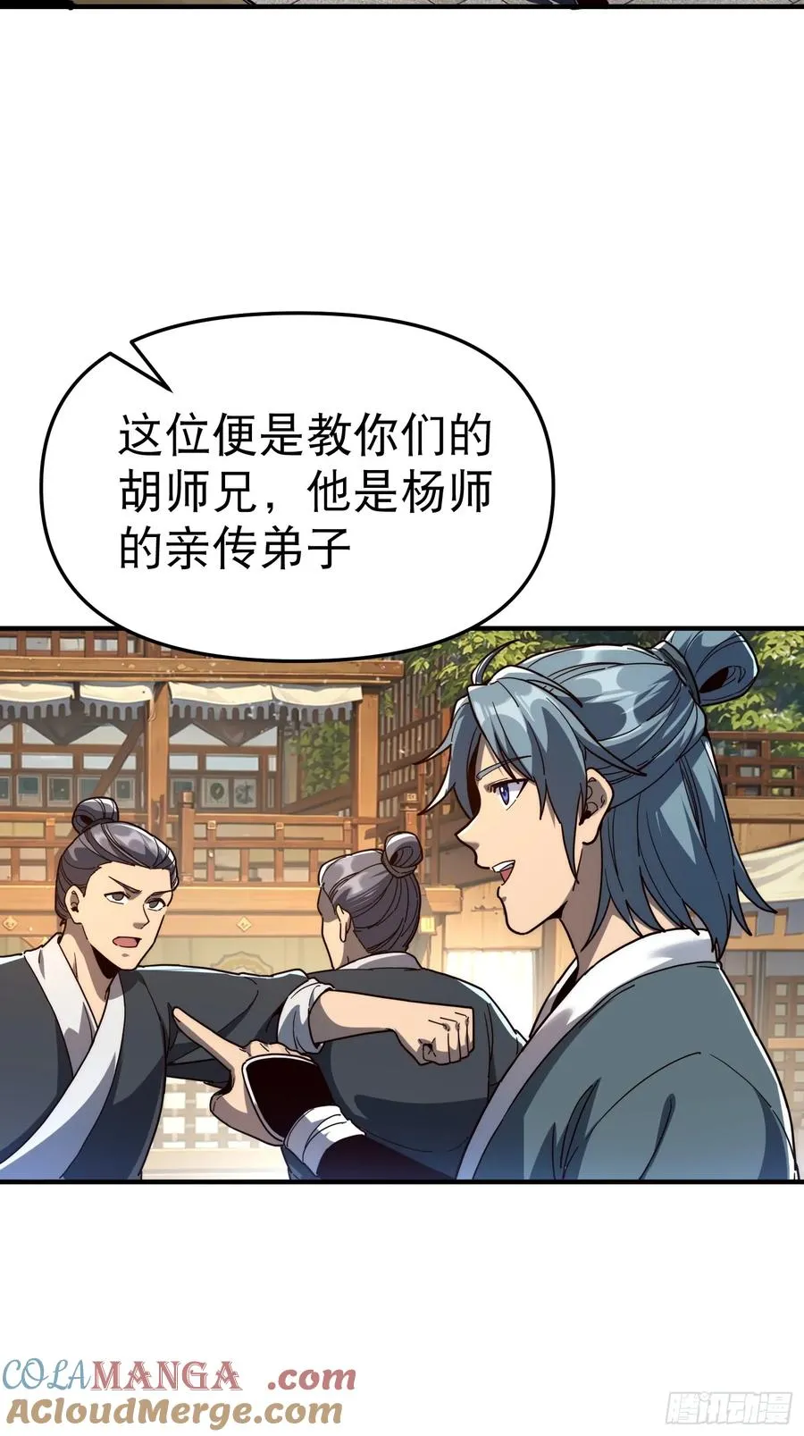 10.武道之基27