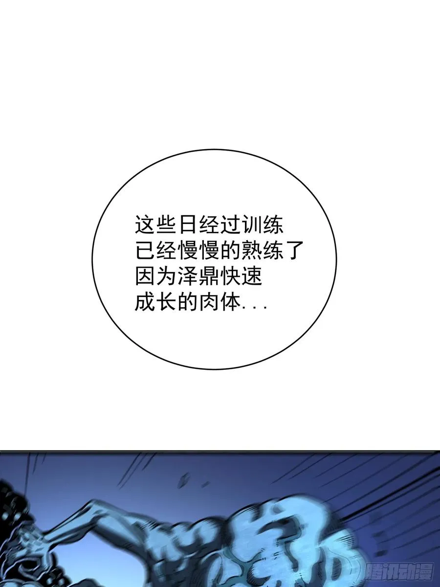 35.搜山降魔29