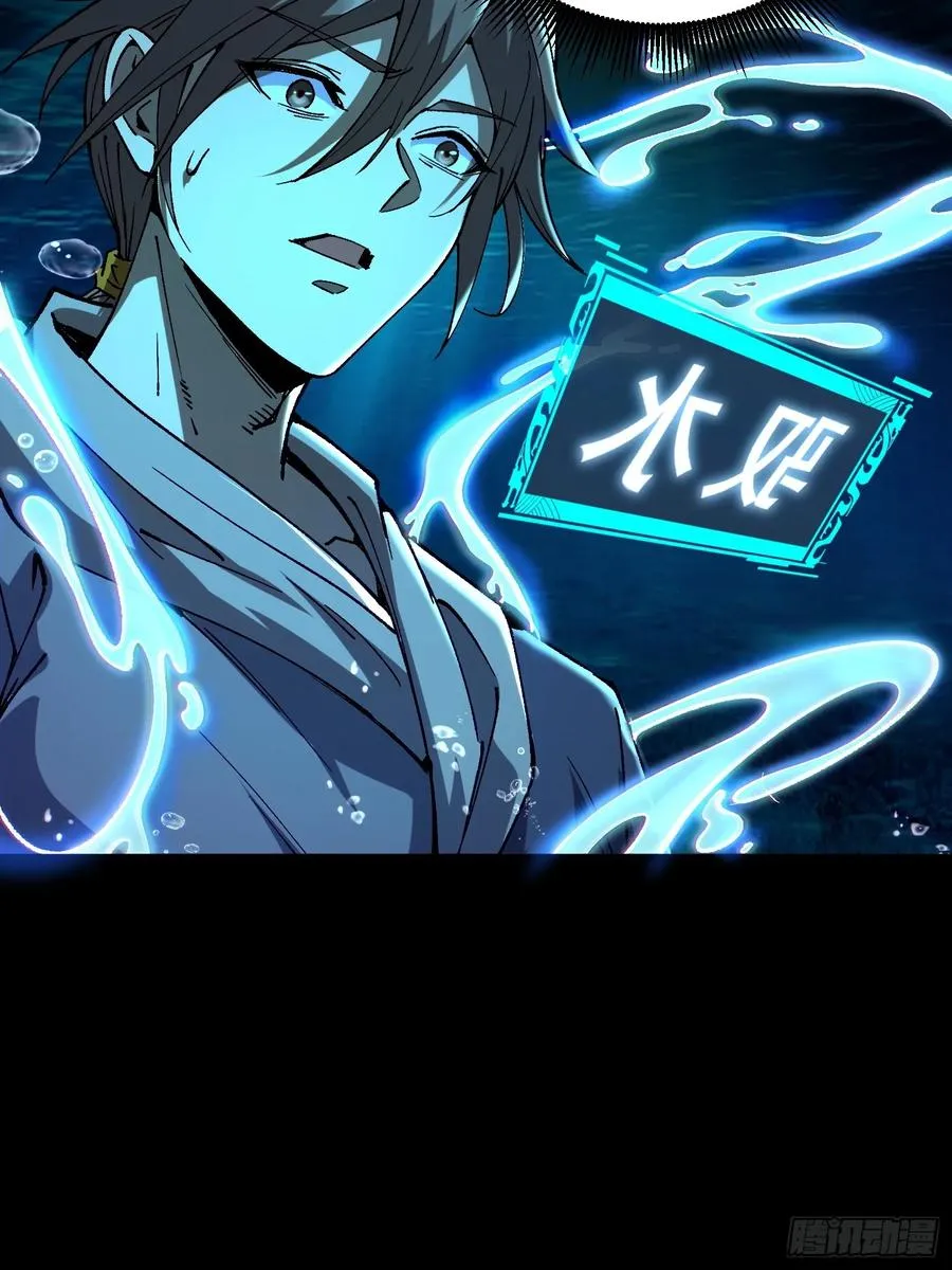 02.水御.泽鼎26