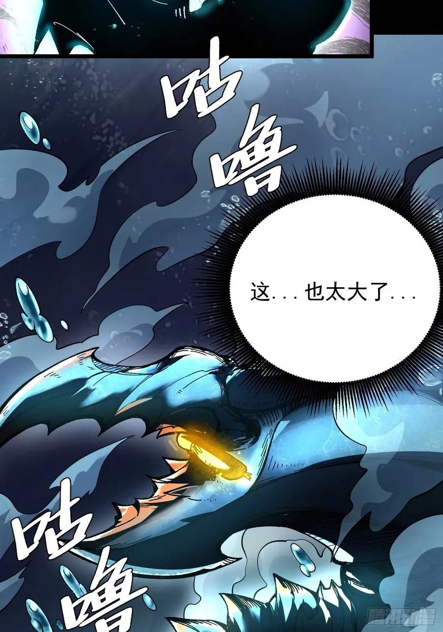 12.螃蟹精17