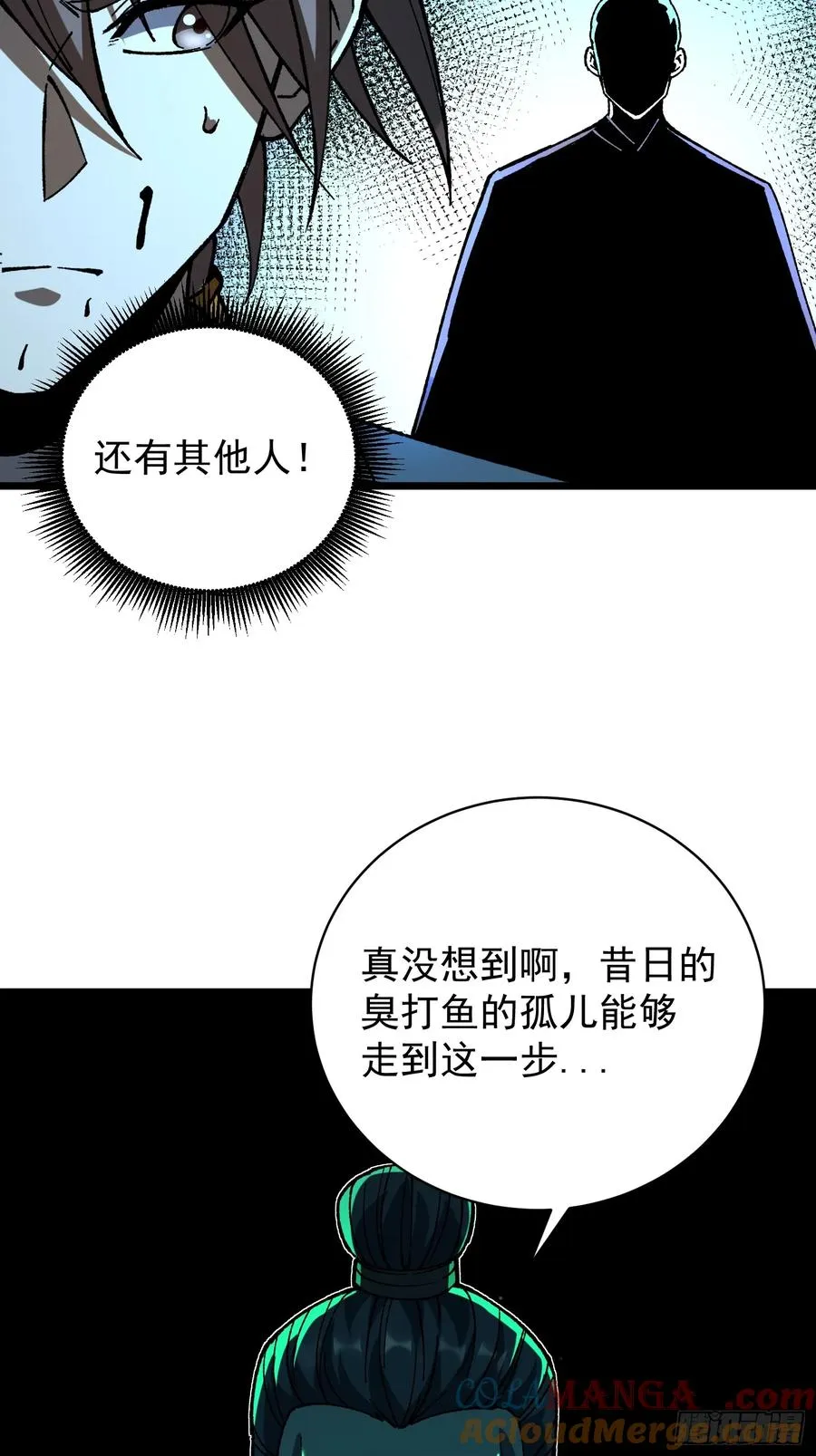 35.搜山降魔57