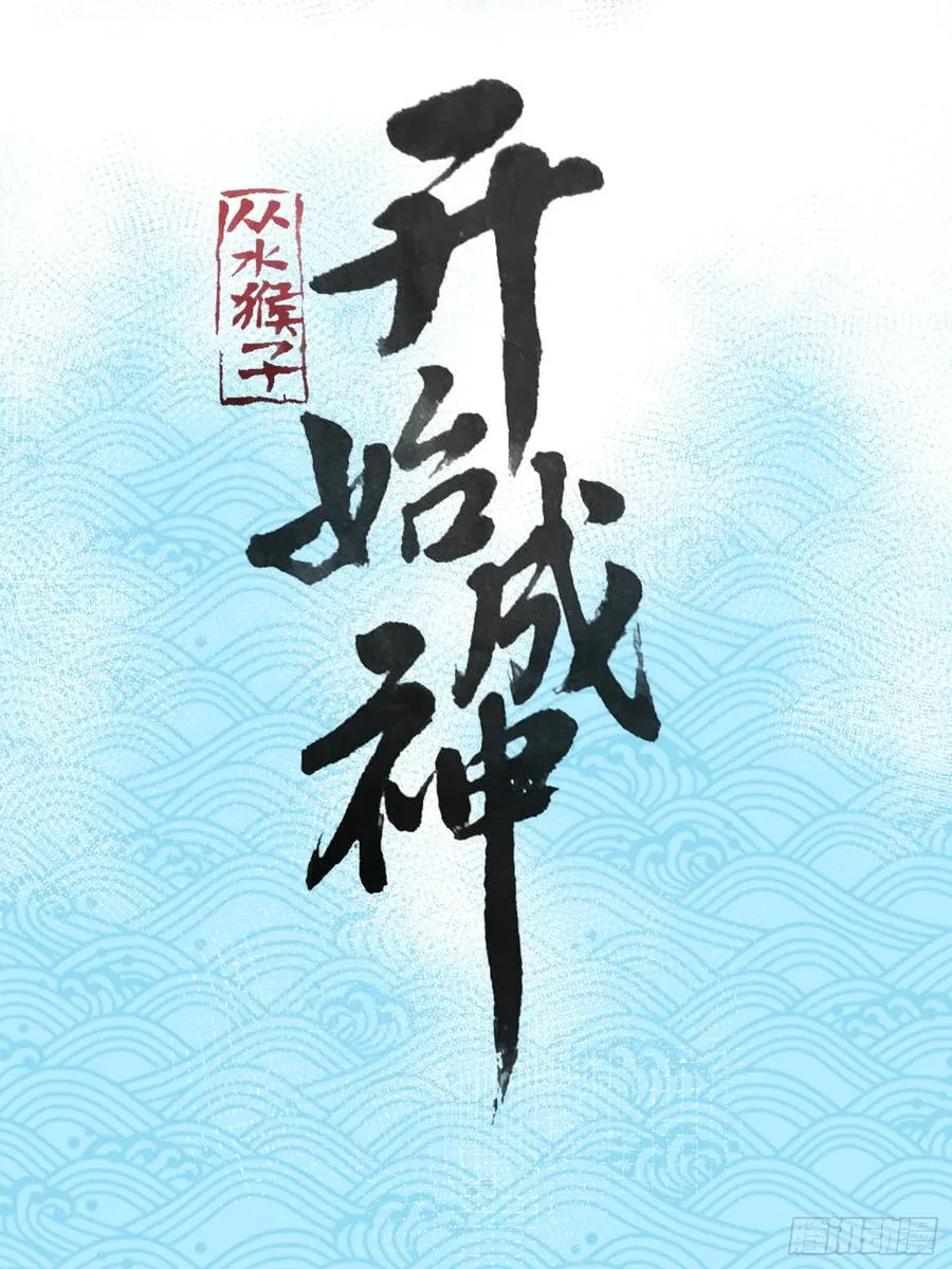 44. 艰难取胜1
