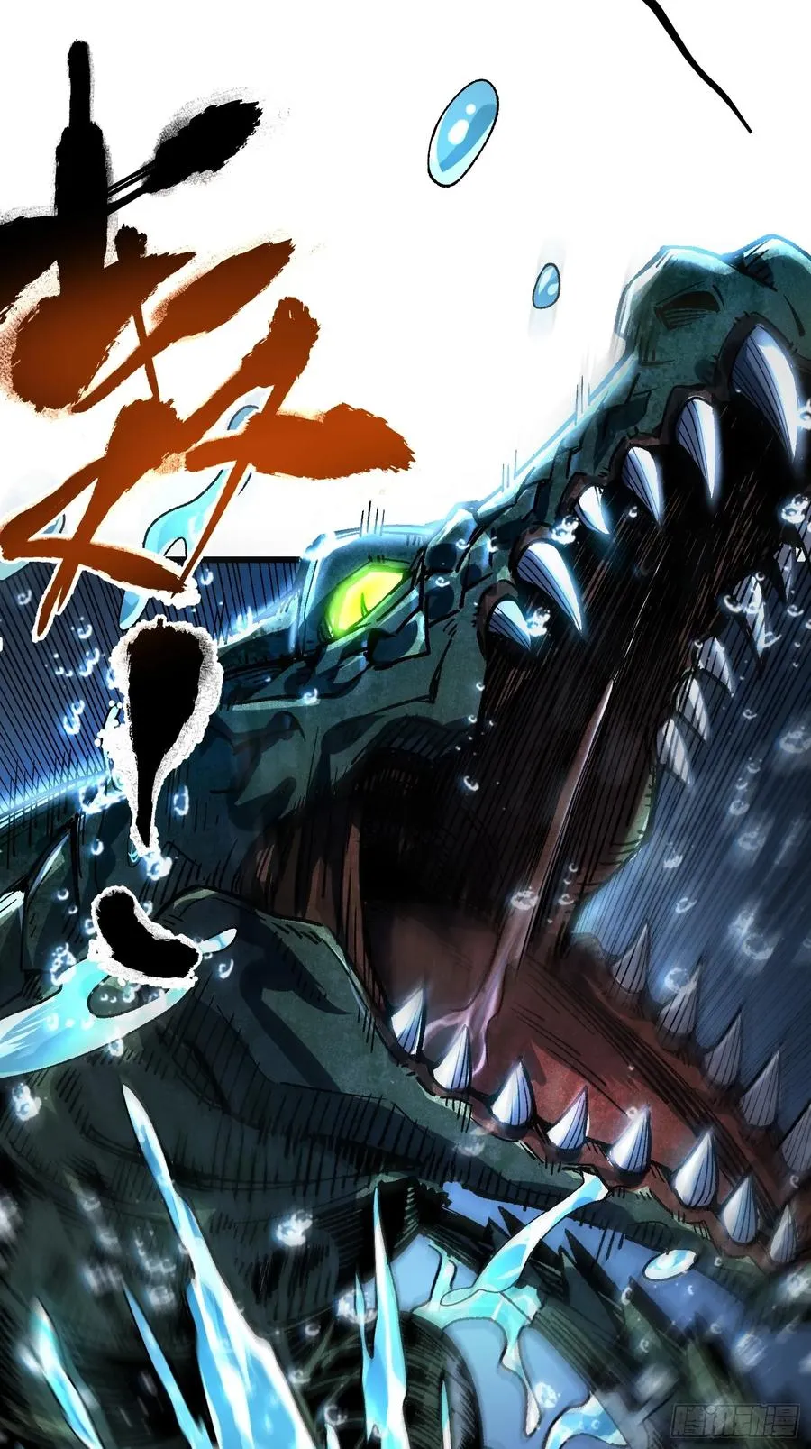 05.成仙？梦一场！34
