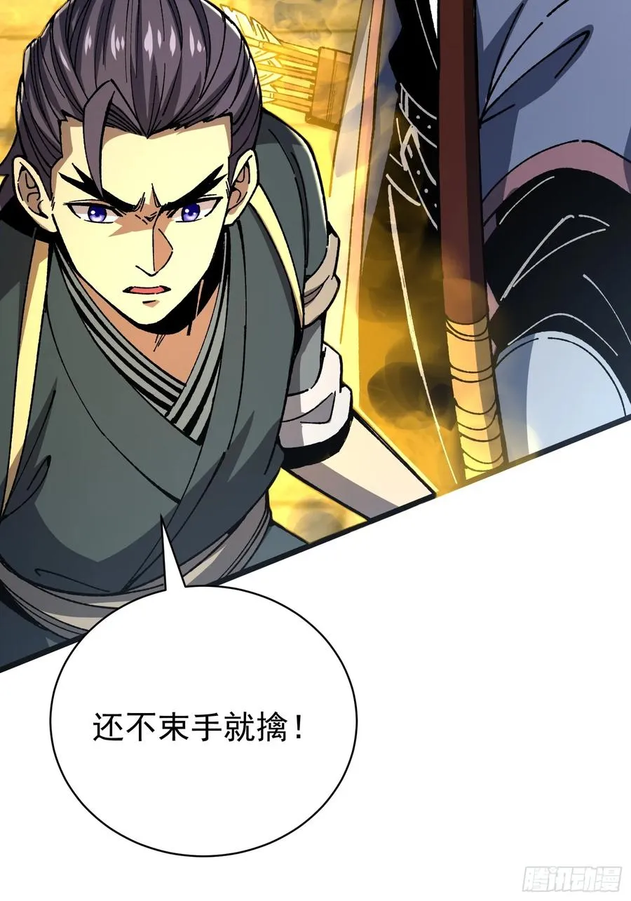 42.狼烟大丹40