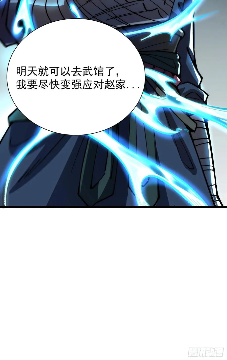 09.融合度，11.7%!!29