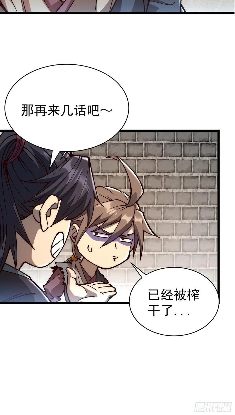08.牛角鲳65