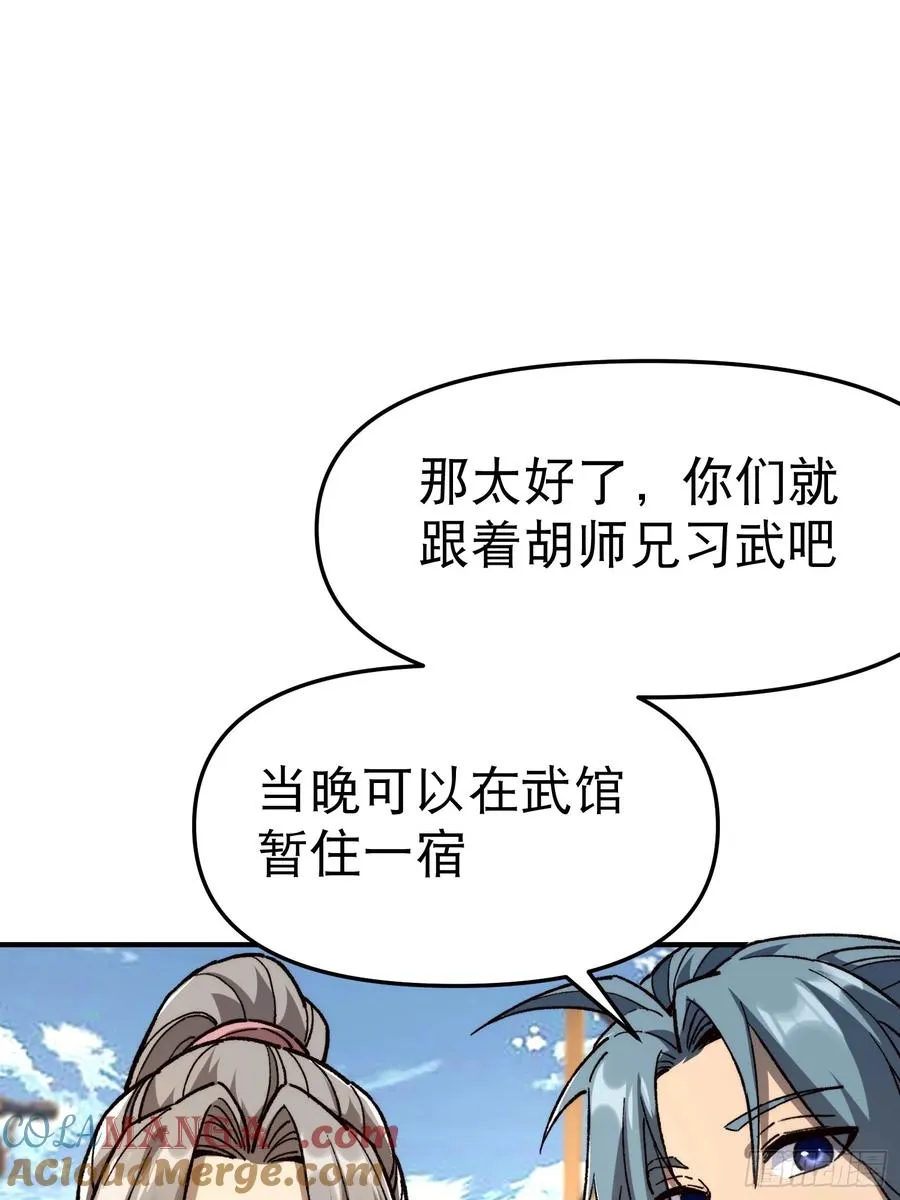 10.武道之基33