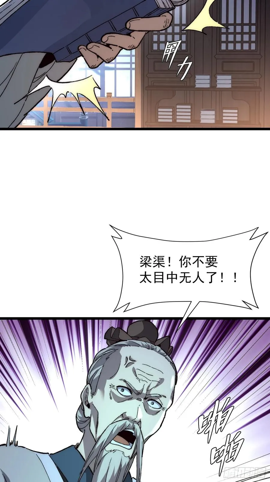 26.拼音法8