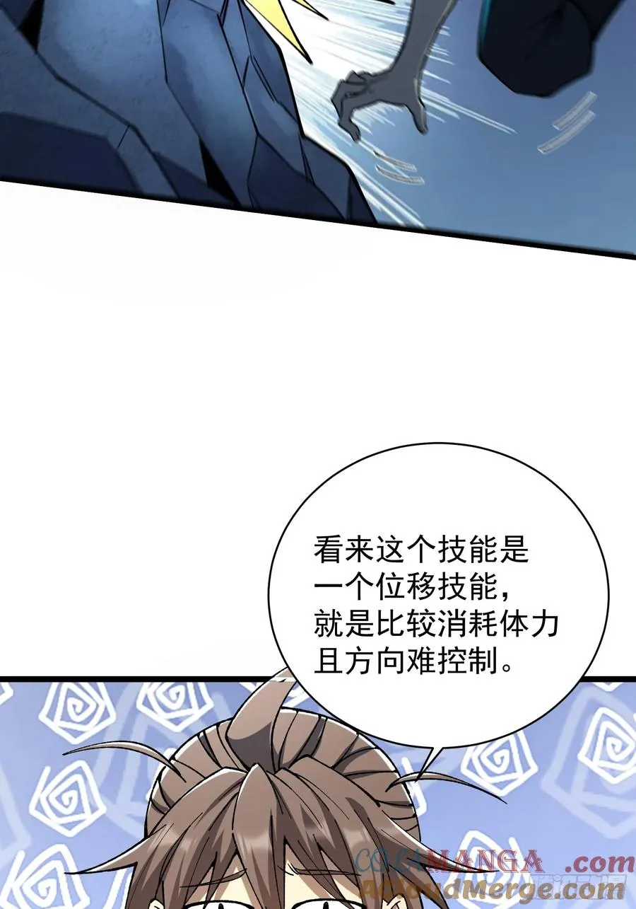 28.融合度70%！33