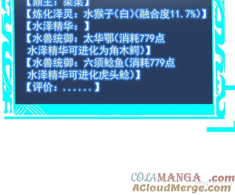 09.融合度，11.7%!!18
