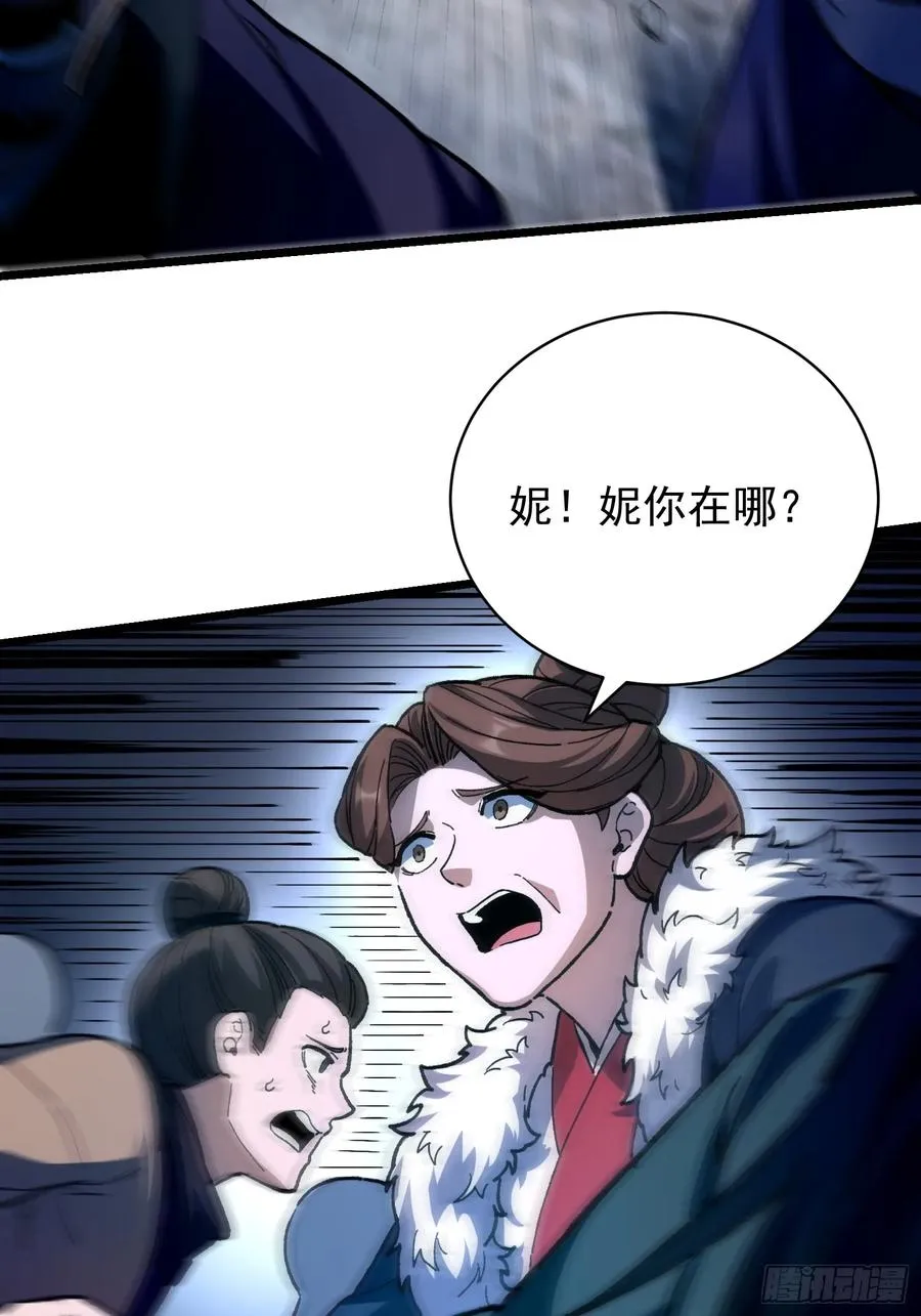 29.河祭32