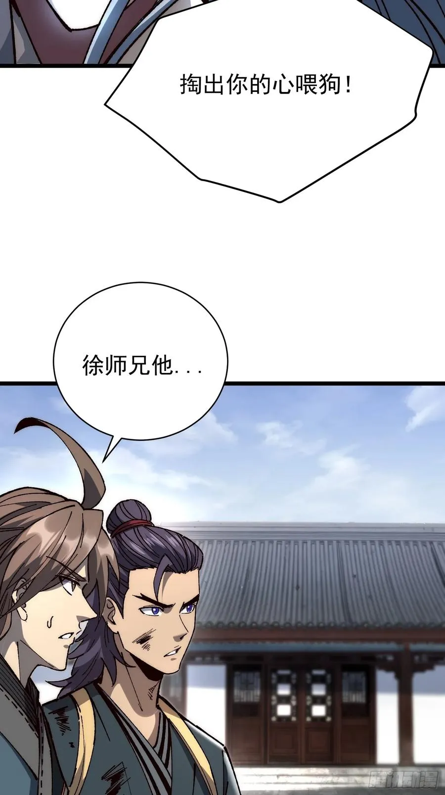 44. 艰难取胜35