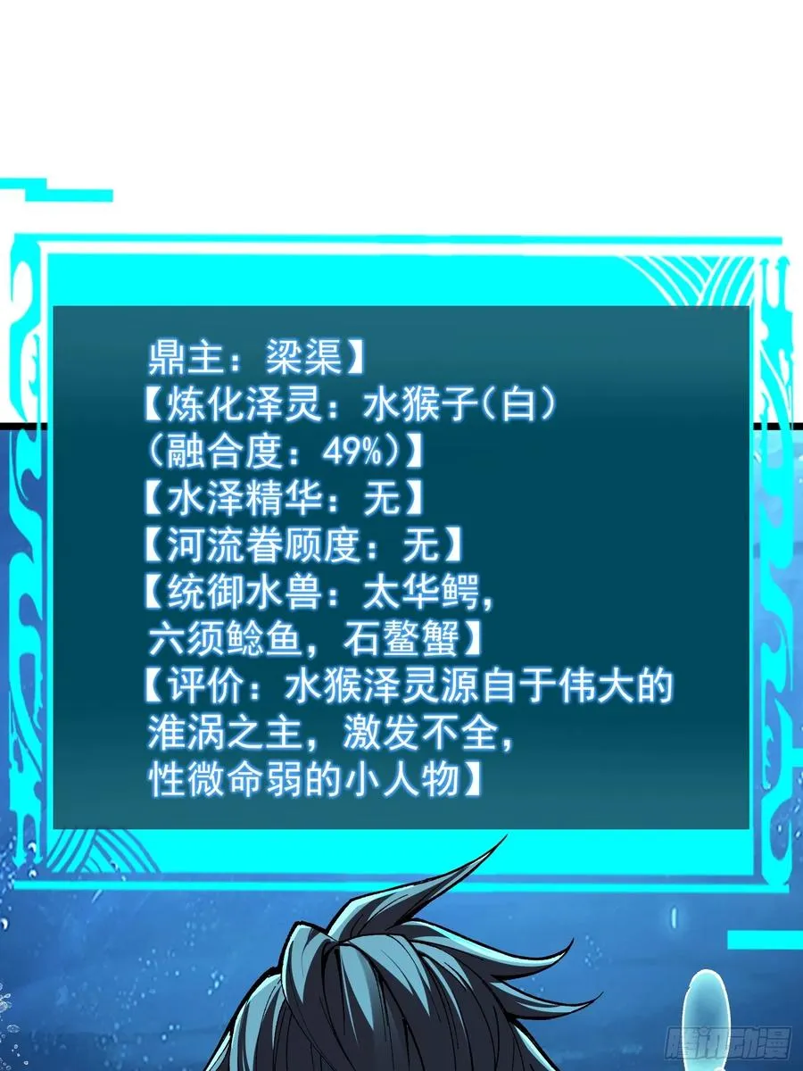 18.融合度49%！55
