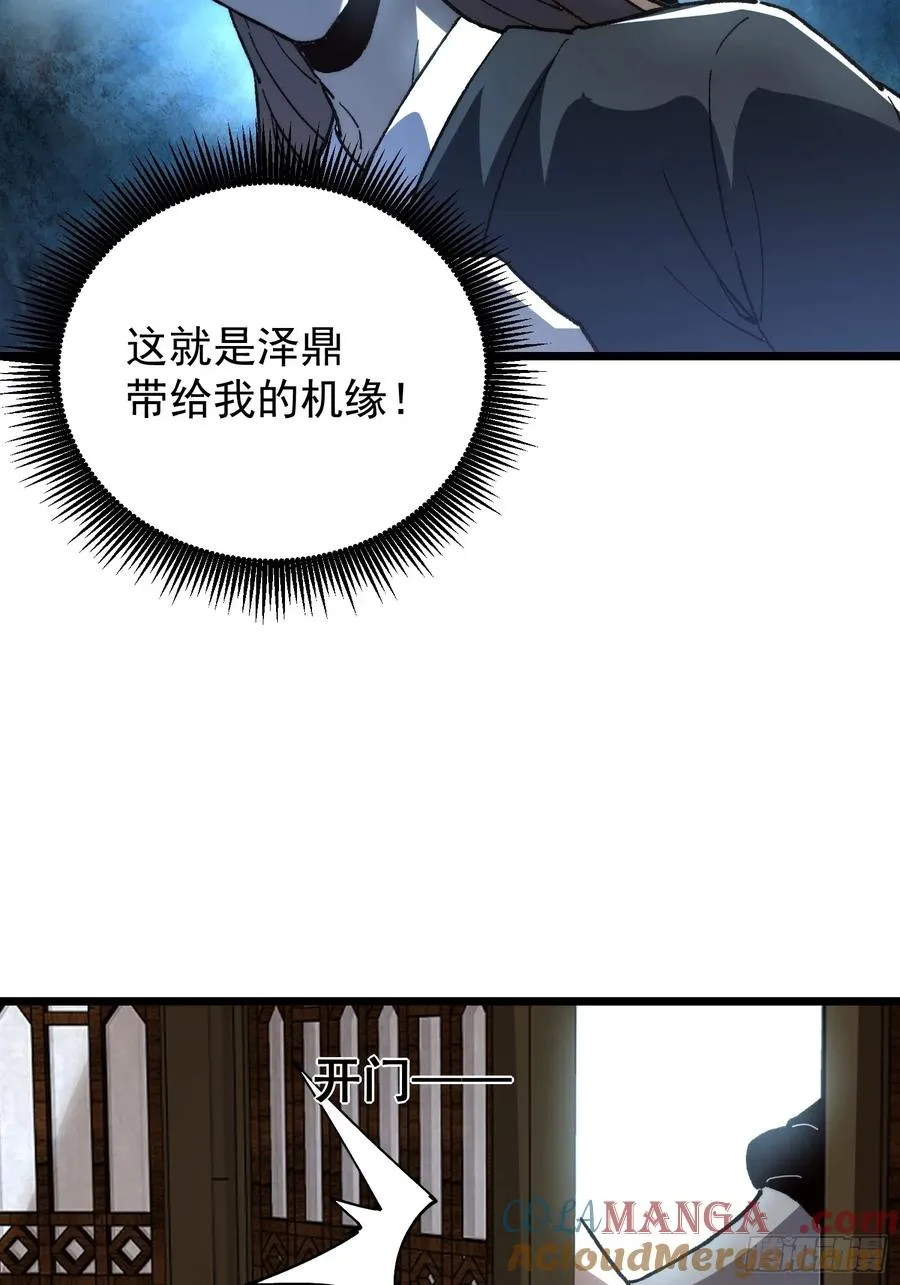 38.川主泽清24