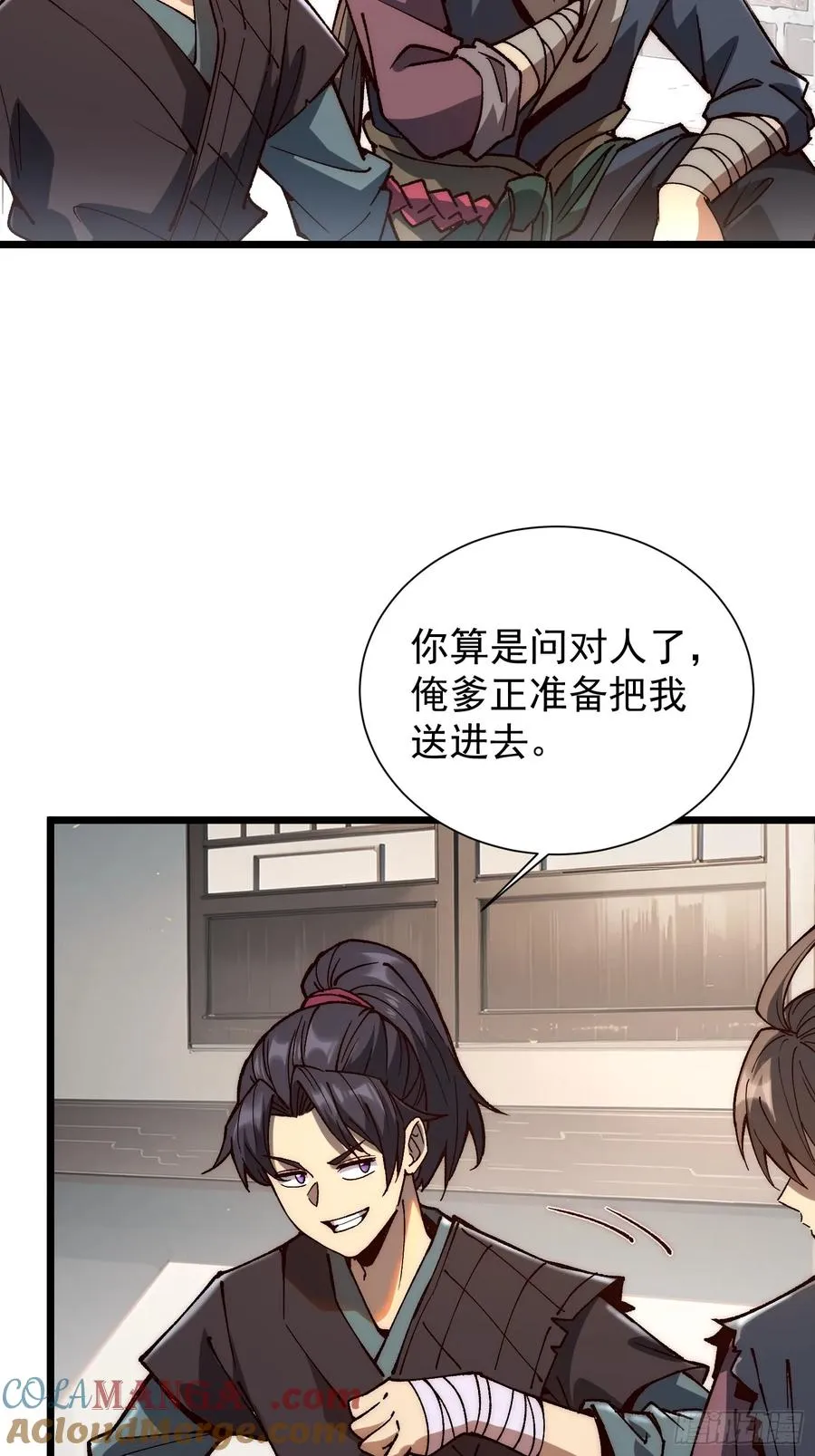 08.牛角鲳48
