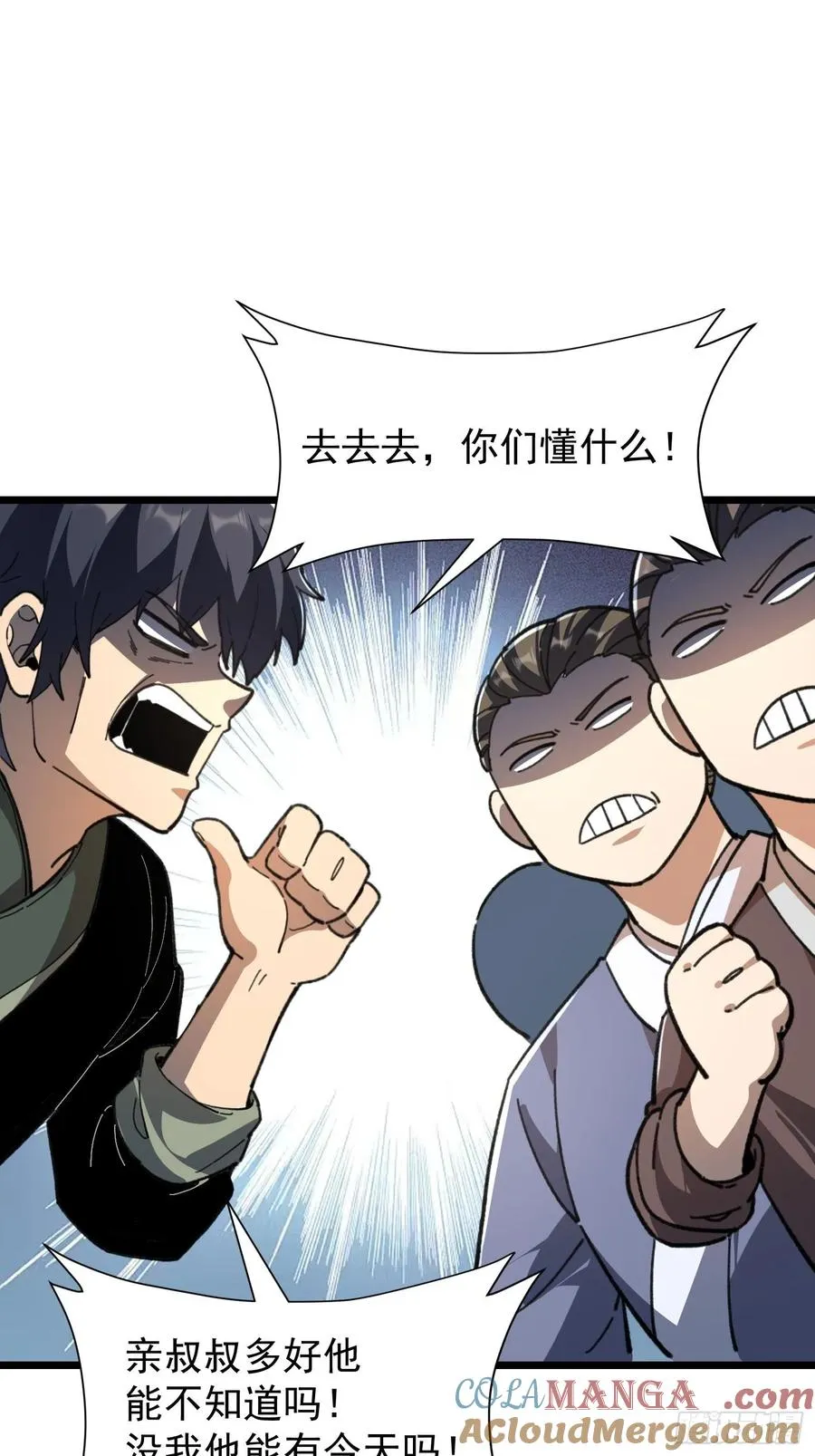24.斯是陋室，惟吾德馨48