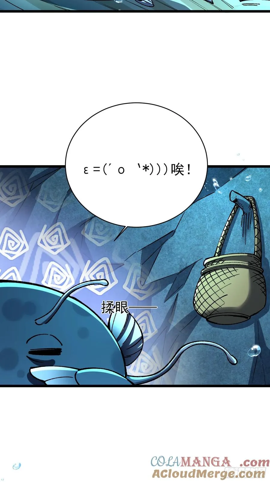 45. 番外8