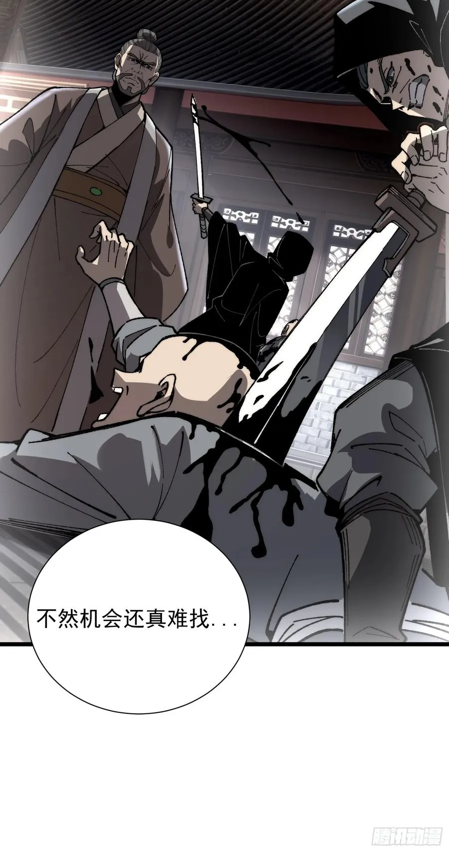 23.开端38
