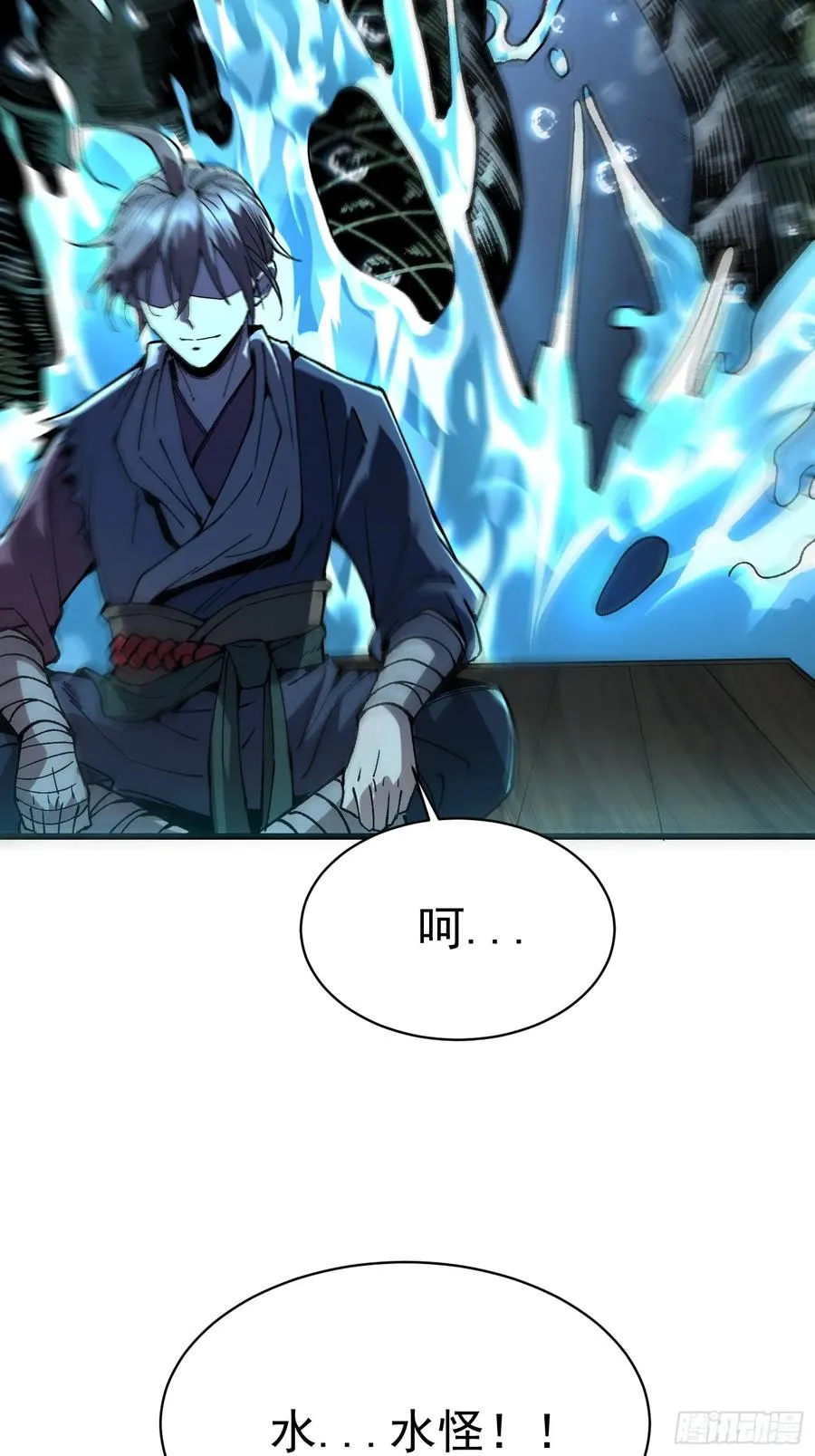 05.成仙？梦一场！35