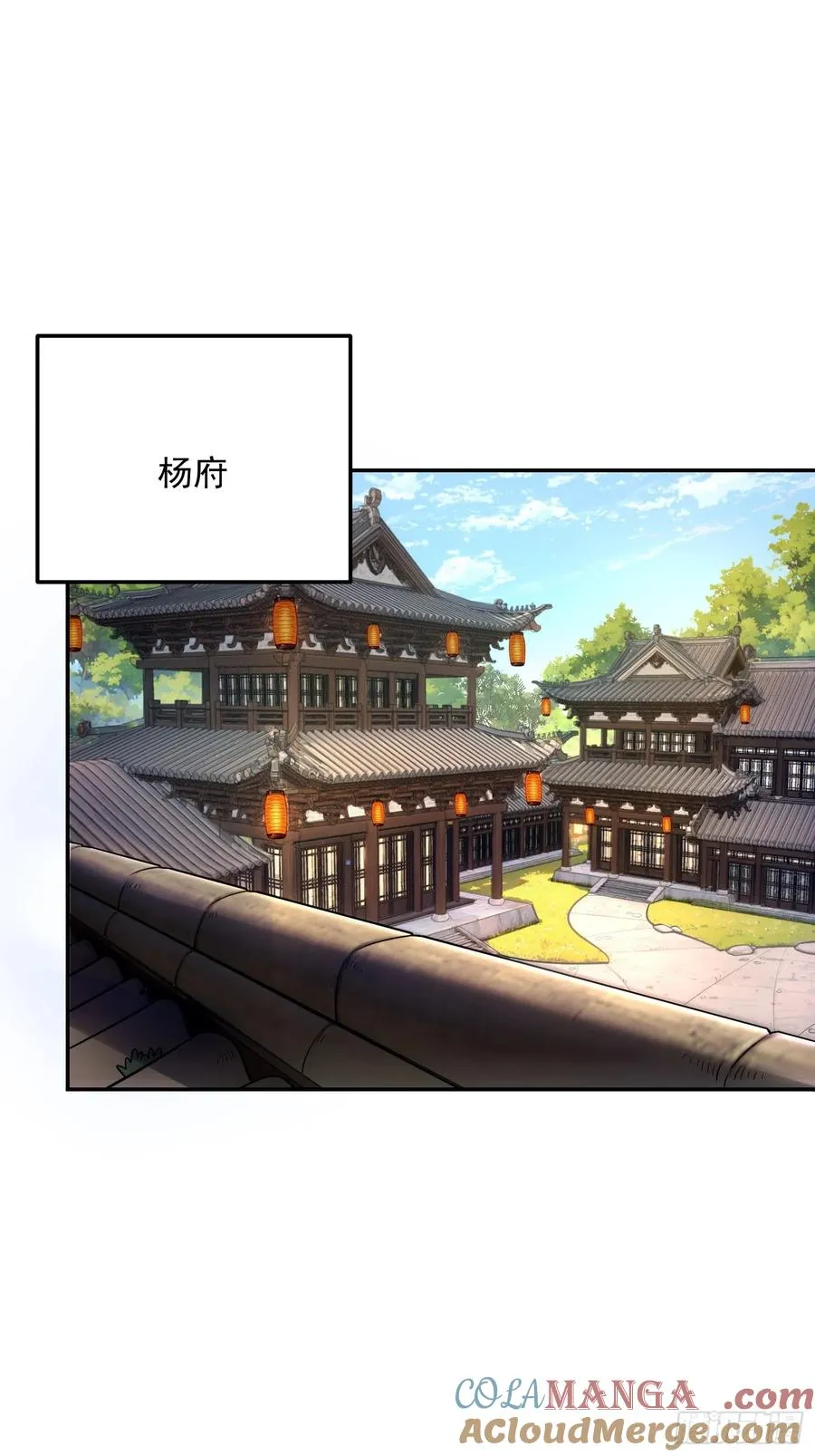 16.亲传弟子3