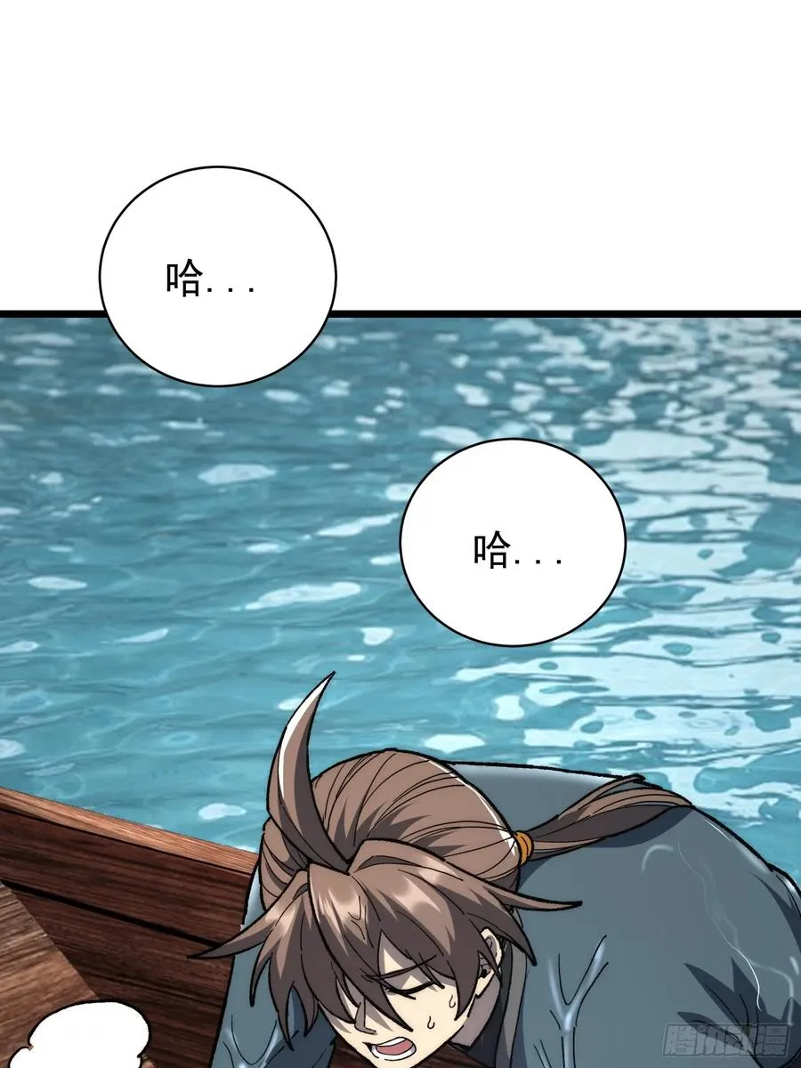 41. 尘埃落地40