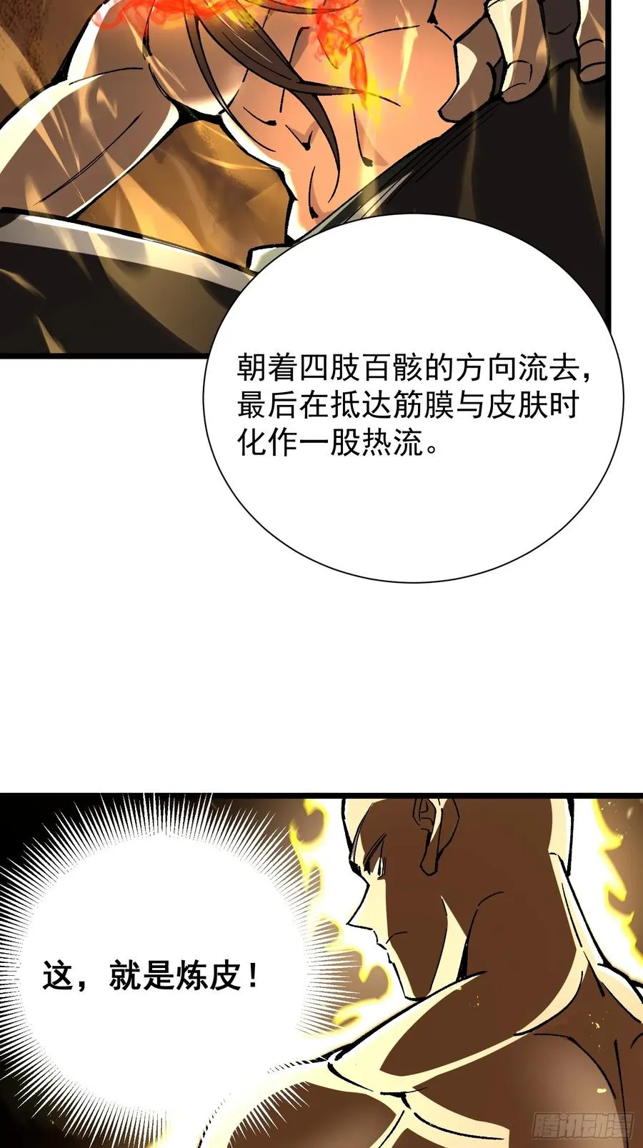 18.融合度49%！16