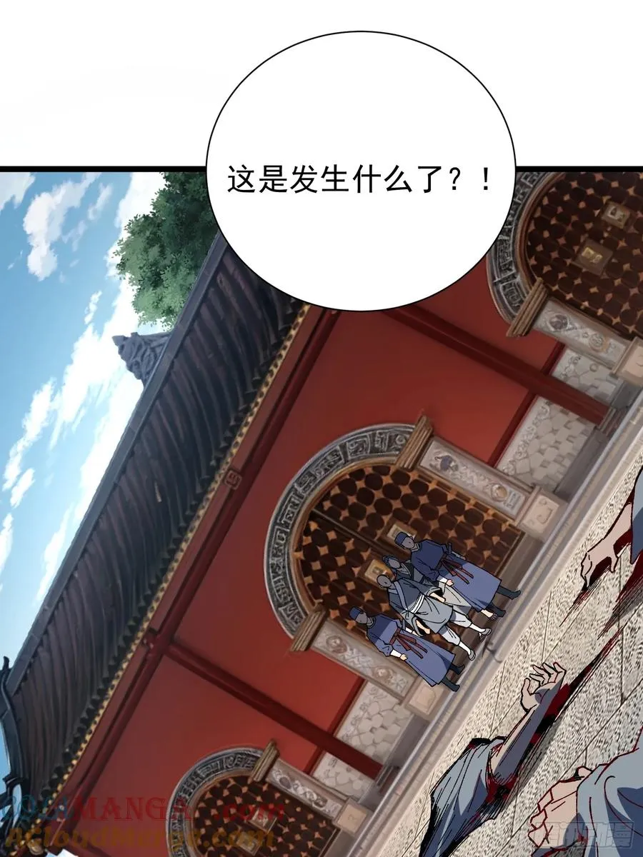 21.血肉莲花15
