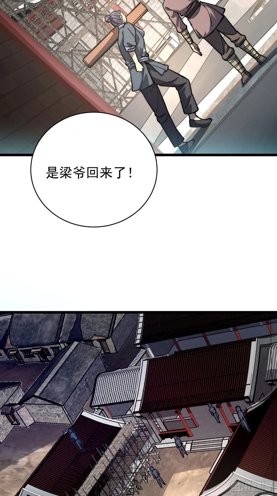 38.川主泽清41
