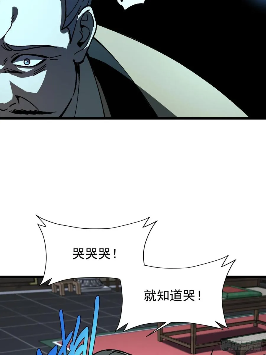 39.树倒猢狲散8