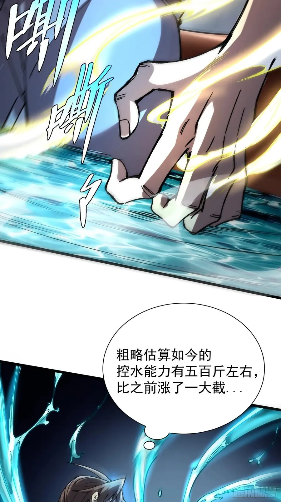 25.突破皮关！8
