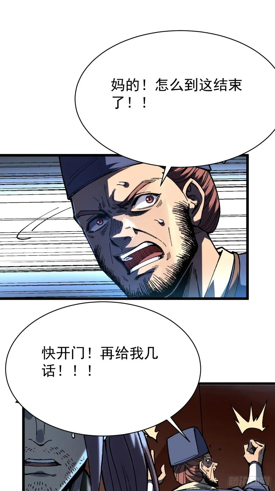 21.血肉莲花79